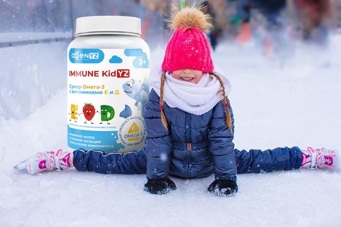 IMMUNE KidYZ - новые детские витамины AGenYZ с Омега-3 обогащенной витаминами E и D для правильного и гармоничного развития ребенка, купить на naturalbad.ru +79232402575